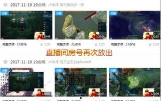 最新爆料视频大全,热点事件一网打尽